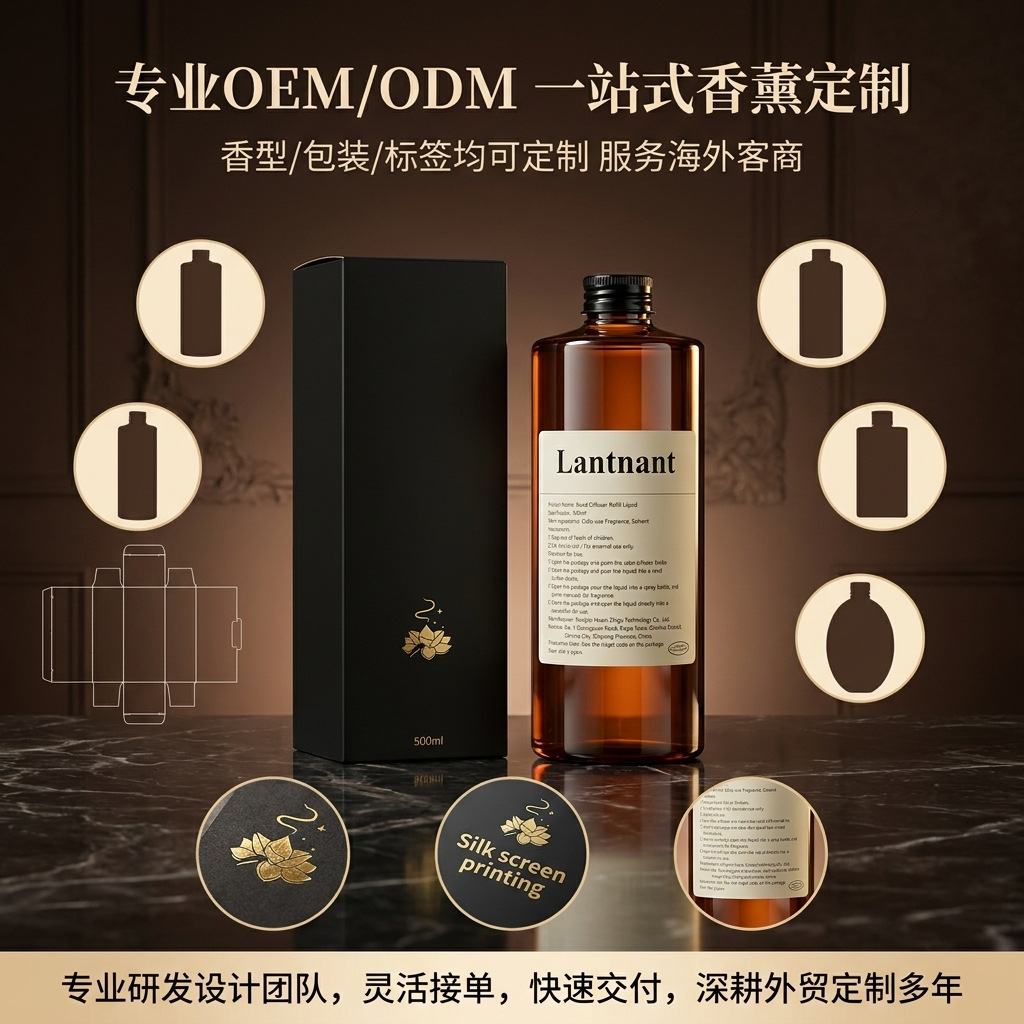 Home Fragrance Hotel Collection - 500MLリードディフューザー詰め替えオイルフレグランス香り付きエッセンシャルオイル液体、家庭、オフィス、ホテルのディフューザー、空気清浄剤用