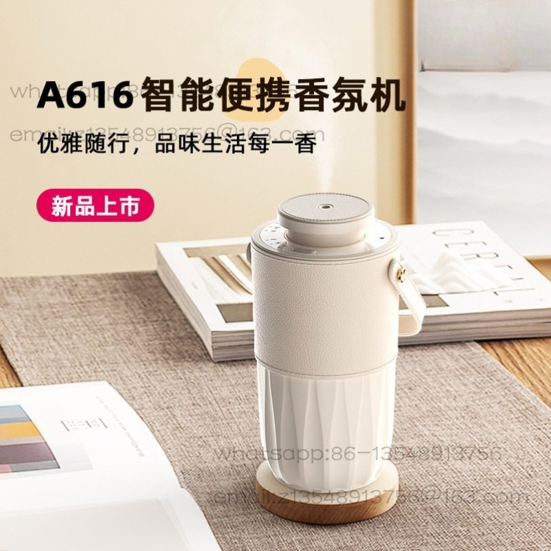 Home Fragrance Leather Diffuser - 新しい車用芳香剤マシン、レザーケース、ハンドヘルドロック式香料カップ、アロマディフューザー、ポータブルデバイス