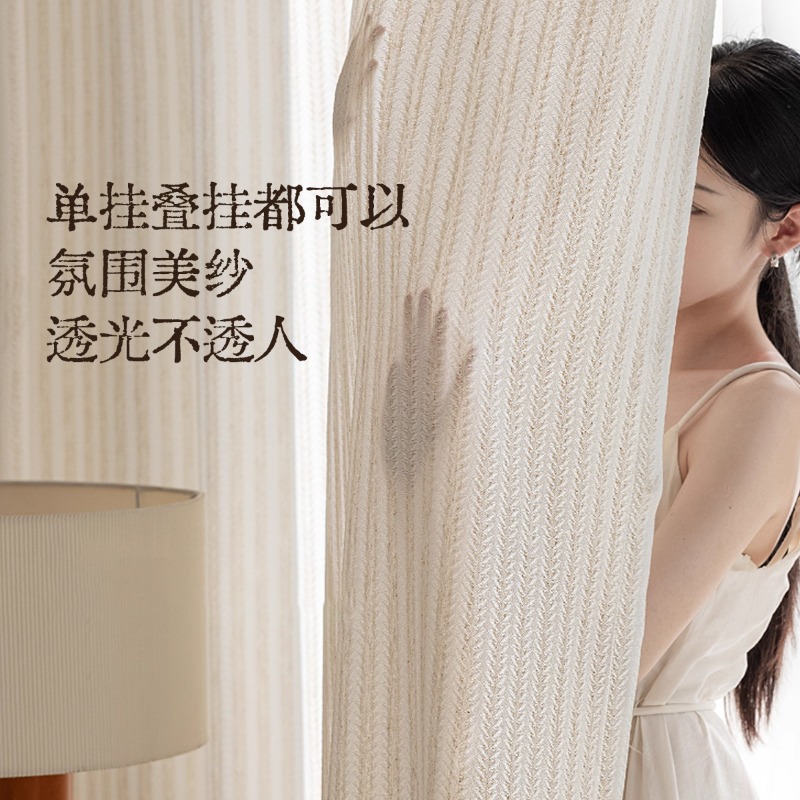 米香ガーゼカーテン コットンリネンカーテン 寝室 リビングル - Home Fragrance Linen のレビューと価格