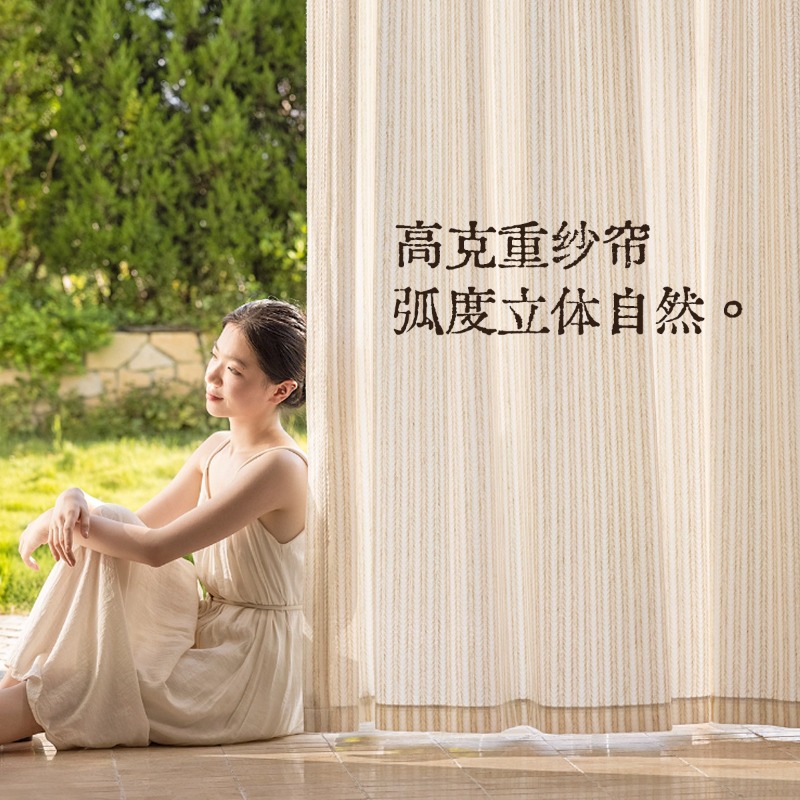 米香ガーゼカーテン コットンリネンカーテン 寝室 リビングル - Home Fragrance Linen のレビューと価格