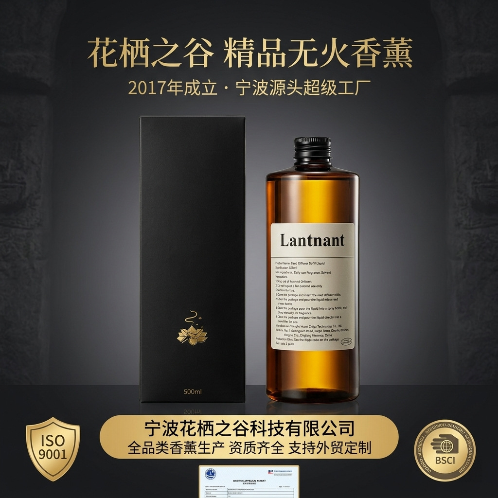 500MLリードディフューザー詰め替えオイルフレグランス香り - Home Fragrance Hotel Collection のレビューと価格