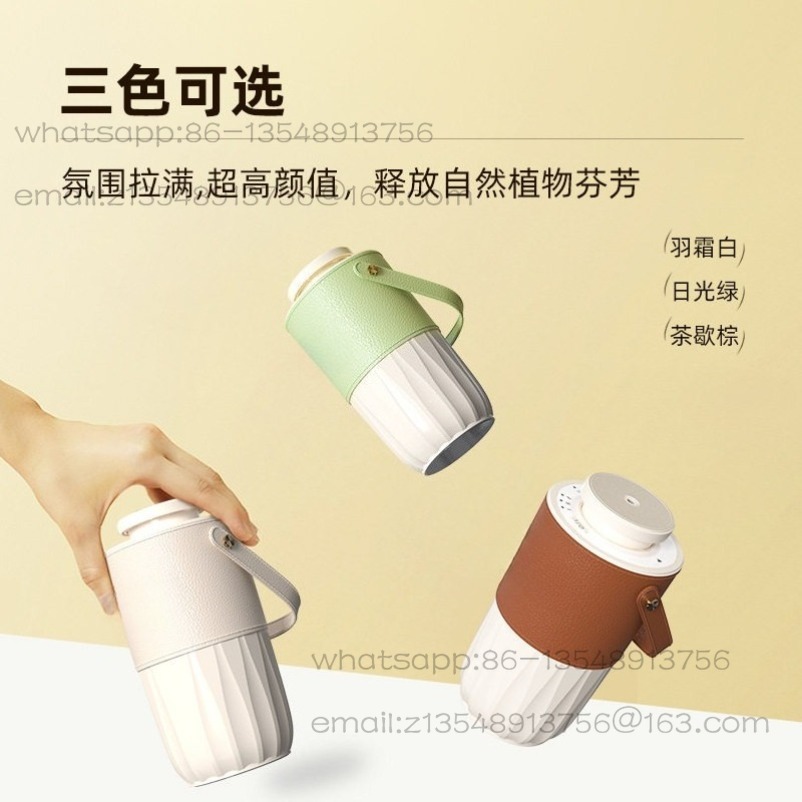 新しい車用芳香剤マシン、レザーケース、ハンドヘルドロック式香 - Home Fragrance Leather Diffuser のレビューと価格
