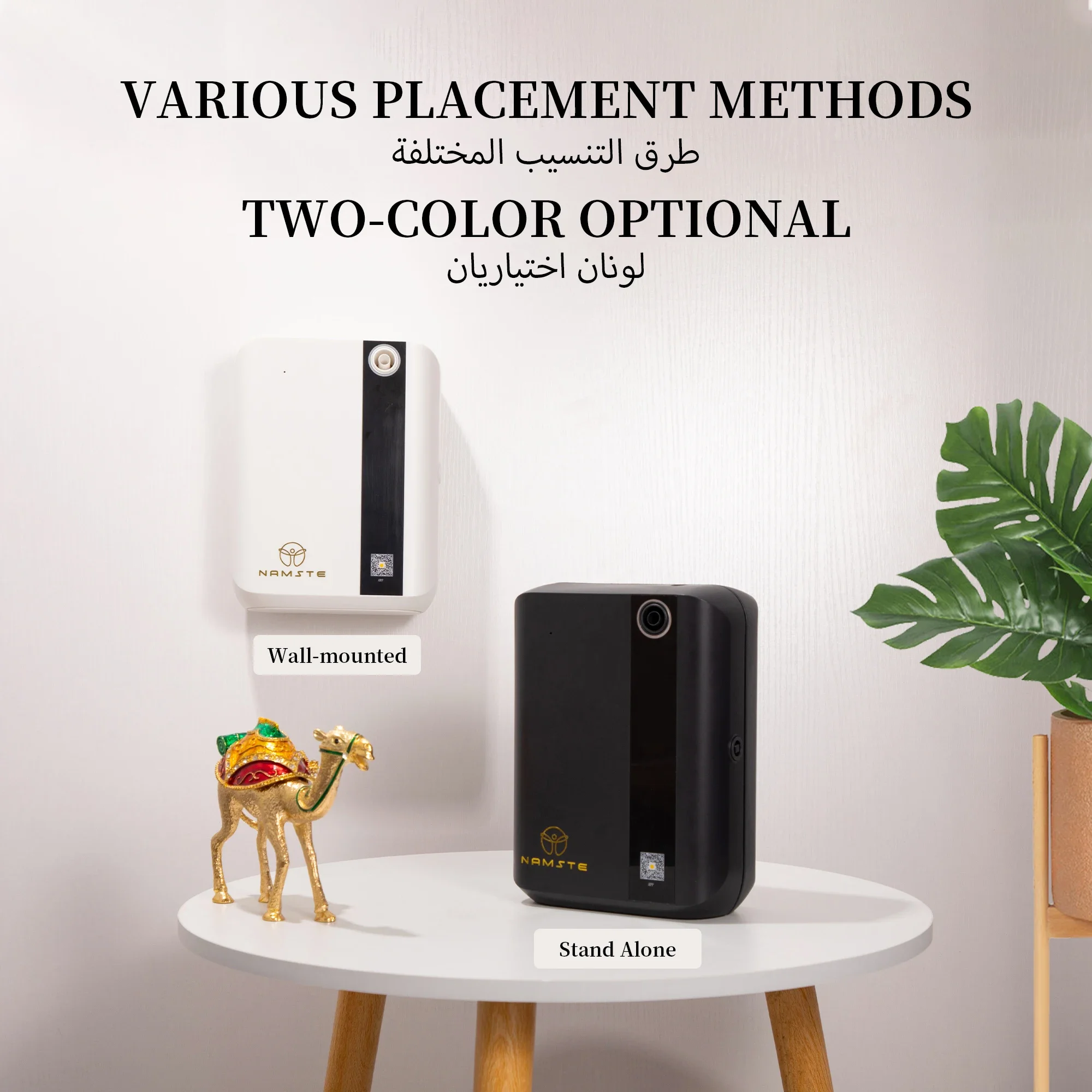 NAMSTE 1500m³ Bluetooth アロマディフ - Home Fragrance Perfume のレビューと価格