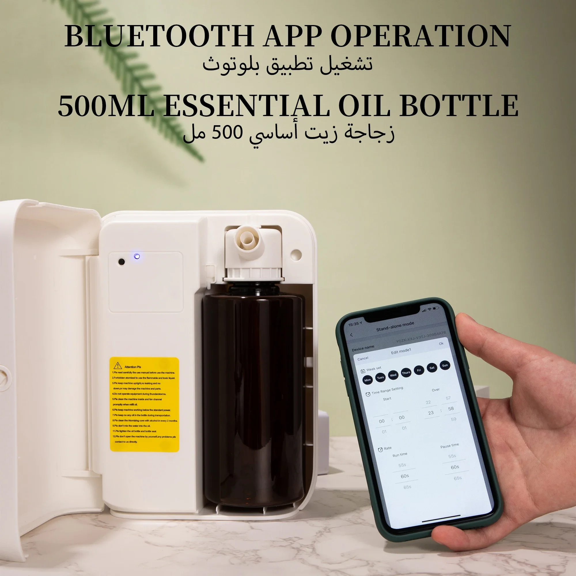 NAMSTE 1500m³ Bluetooth アロマディフ - Home Fragrance Perfume のレビューと価格